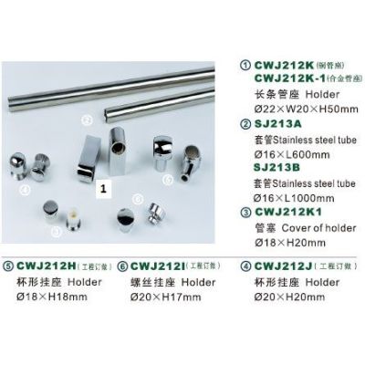 CWJ212K1 Заглушки для рейлинга D-16мм металл хром