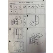 QGPTJ 017K Мини буфет,Полки в кухонный шкаф и на дверцу 552х470х552мм