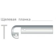 Щелевая планка для столешницы 50 мм Алюминиевая